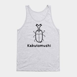 Kabutomushi (Rhino Beetle) Japanese design in black Tank Top